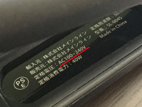 ハワイのプラグ コンセントの形状と電圧 変圧器は必要 ヘアアイロン コテ は使える パラ子とヒデキのハワイ旅行備忘録 ハワイ旅行ブログ
