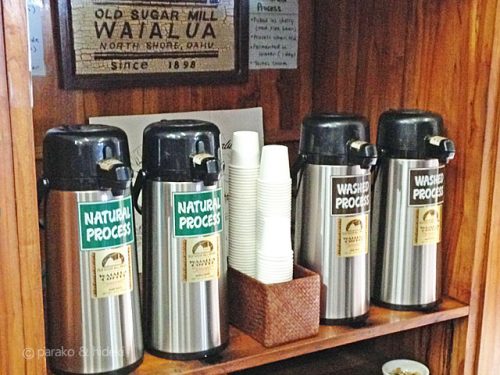 ワイアルアコーヒーファクトリー