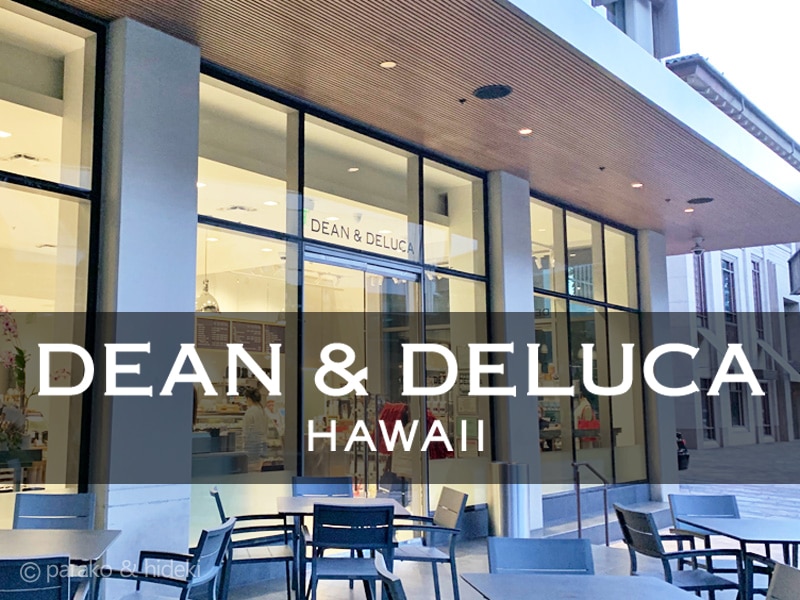 【ハワイ限定】DEAN & DELUCA リッツカールトン店限定トートに2024年新色登場！